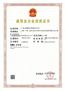 cert2