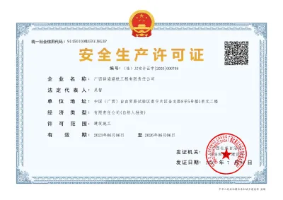 cert3